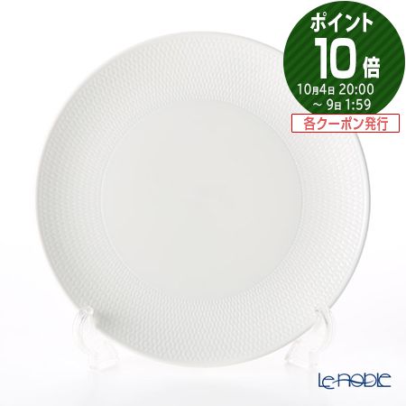 【ポイント10倍】ウェッジウッド (Wedgwood) ジオ プレート 24cm /// プレート 皿 おしゃれ お皿 デザート皿 ケーキ皿 シンプル 白い食..