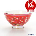 ウェッジウッド 食器 【ポイント10倍】ウェッジウッド (Wedgwood) ワンダーラスト クリムゾンジュエル ボウル 11cm ウエッジウッド 結婚祝い 内祝い お祝い 食器 ブランド 出産内祝い 出産祝い 結婚内祝い