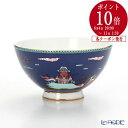 ウェッジウッド (Wedgwood) ワンダーラスト ブルーパゴダ ボウル 11cm【あす楽】 ウエッジウッド 結婚祝い 内祝い お祝い 食器 ブラン..