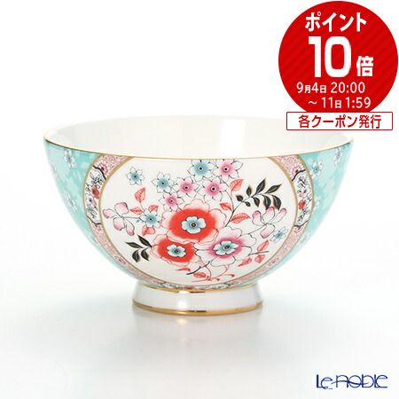 ウェッジウッド (Wedgwood) ワンダーラ