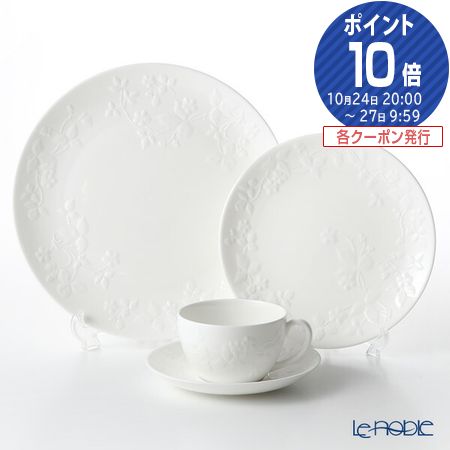 ウェッジウッド 食器 【6/1クーポン・P10】ウェッジウッド (Wedgwood) ワイルドストロベリー ホワイト スターターセット ウエッジウッド 結婚祝い 内祝い お祝い 食器セット 出産内祝い 出産祝い 結婚内祝い プレゼント ブランド