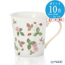 ウェッジウッド 食器 【5/1限定 P10倍】ウェッジウッド (Wedgwood) ワイルドストロベリー ビーカー(マグ) デルフィ 300ml【あす楽】 /// マグカップ おしゃれ かわいい 花柄 イチゴ ウエッジウッド // ギフト プレゼント 贈り物 結婚祝い お祝い 内祝い