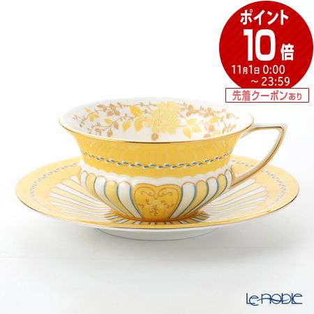 ウェッジウッド ティーカップ 【ポイント10倍】ウェッジウッド (Wedgwood) ハーレクインコレクション カップ＆ソーサー(イエローリボン) /// ティーカップ おしゃれ 花柄 かわいい ハーレクィーンコレクション ウエッジウッド 食器 高級 // ギフト プレゼント 結婚祝い 引き出物 お祝い 母の日