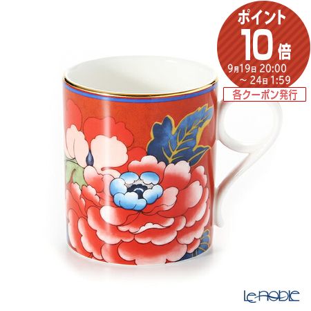 ウェッジウッド (Wedgwood) ペオニア ブラッシュ マグ 250ml レッド ウエッジウッド 結婚祝い 内祝い お祝い マグカップ プレゼント お..