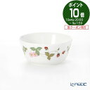 ウェッジウッド (Wedgwood) ワイルドストロベリー カジュアル ボウル 11cm /// ボウル おしゃれ 花柄 イチゴ 苺 サラダボール ミニボウ..