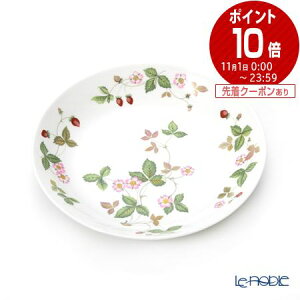 ウェッジウッド (Wedgwood) ワイルドストロベリー カジュアル ボウル 20cm /// 花柄 イチゴ 苺 おしゃれ お皿 パスタ皿 カレー皿 深皿 洋食器 食器 高級 ブランド ウエッジウッド // ギフト プレゼント 結婚祝い 引き出物 お祝い 内祝い