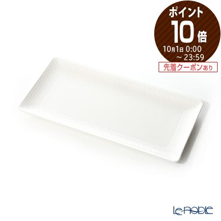 ウェッジウッド 食器 【6/1クーポン・P10】ウェッジウッド (Wedgwood) ジオ オブロングトレイ 28cm ウエッジウッド 結婚祝い 内祝い お祝い プレート 皿 お皿 食器 ブランド 出産内祝い 出産祝い 結婚内祝い