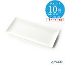 ウェッジウッド 食器 【5/1限定 P10倍】ウェッジウッド (Wedgwood) ジオ オブロングトレイ 28cm【あす楽】 ウエッジウッド 結婚祝い 内祝い お祝い プレート 皿 お皿 食器 ブランド 出産内祝い 出産祝い 結婚内祝い