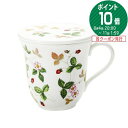 ウェッジウッド (Wedgwood) ワイルドストロベリー カジュアル 蓋付マグ 300ml ウエッジウッド 結婚祝い 内祝い お祝い マグカップ プレゼント おしゃれ かわいい 食器 ブランド 出産内祝い 出産祝い 結婚内祝い