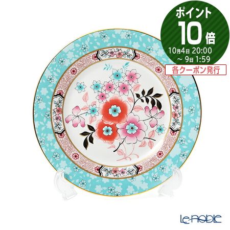 ウェッジウッド (Wedgwood) ワンダーラスト カメリア プレート 20cm ウエッジウッド 結婚祝い 内祝い お祝い 皿 お皿 食器 ブランド 出産内祝い 出産祝い 結婚内祝い