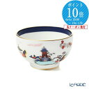 【ポイント10倍】ウェッジウッド (Wedgwood) ワンダーラスト ブルーパゴダ ティーボウル(ティーボール)／湯呑み 150ml /// 湯飲み 湯の..