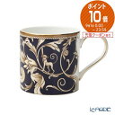 【ポイント10倍】ウェッジウッド (Wedgwood) コーヌコピア マグカップ (アクセント) 300ml ウエッジウッド 結婚祝い 内祝い お祝い プ..