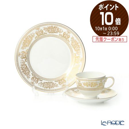 ウェッジウッド 食器 【ポイント10倍】ウェッジウッド (Wedgwood) コロンビアゴールド トリオセット(リー) ウエッジウッド 結婚祝い 内祝い お祝い 食器セット 出産内祝い 出産祝い 結婚内祝い プレゼント ブランド