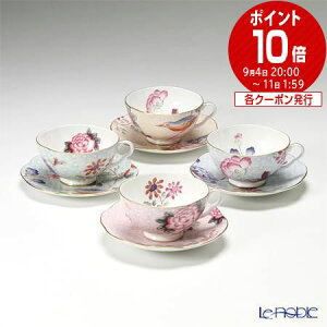 【ポイント10倍】ウェッジウッド (Wedgwood) カッコー ティーカップ＆ソーサー 180ml 4客セット /// おしゃれ かわいい 鳥柄 花柄 ハーレクィーンコレクション カッコー 紅茶カップ ウエッジウッド 食器 高級 ブランド // ギフト プレゼント 結婚祝い 引き出物 お祝い 内祝い