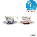 【ポイント10倍】ウェッジウッド (Wedgwood) ルネッサンス ゴールド＆レッド ティーカップ＆ソーサー 200ml ペア ウエッジウッド 結婚..