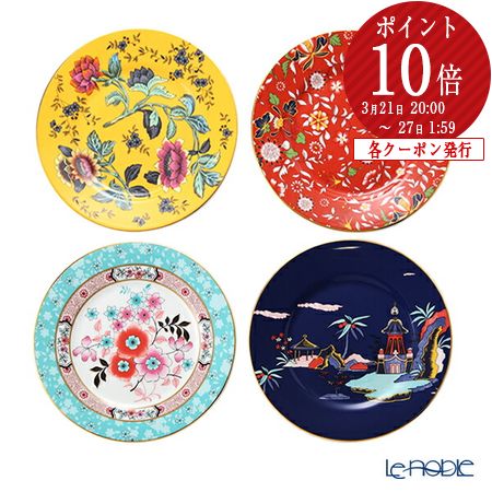 ウェッジウッド 食器 【6/1クーポン・P10】ウェッジウッド (Wedgwood)ワンダーラスト プレート 20cm 4枚セット イエロー／レッド／グリーン／ブルー ウエッジウッド 結婚祝い 内祝い お祝い 食器セット 出産内祝い 出産祝い 結婚内祝い プレゼント ブランド