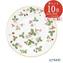 ウェッジウッド 食器 【5/1限定 P10倍】ウェッジウッド (Wedgwood) ワイルドストロベリー プレート 20cm【あす楽】 ウエッジウッド 結婚祝い 内祝い お祝い 皿 お皿 食器 ブランド 出産内祝い 出産祝い 結婚内祝い