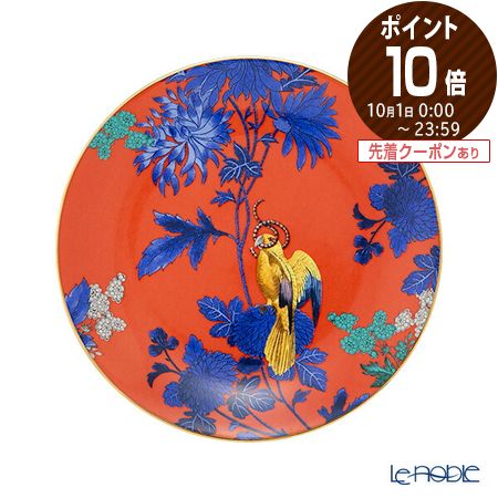 ウェッジウッド 食器 【6/1クーポン・P10】ウェッジウッド (Wedgwood) ワンダーラスト ゴールデン パロット プレート 20cm ウエッジウッド 結婚祝い 内祝い お祝い 皿 お皿 食器 ブランド 出産内祝い 出産祝い 結婚内祝い