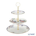 【エントリーP10・クーポン】ウェッジウッド (Wedgwood) ワンダーラスト フォーチュン 3段ケーキスタンド 組立式 ウエッジウッド ティースタンド キッチン 用品 雑貨 調理