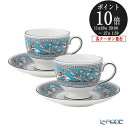 【P10倍・クーポン】ウェッジウッド (Wedgwood) フロレンティーン ターコイズ ティーカップ&ソーサー(リー)200ml ペア NEW ウエッジウッド...