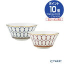 ウェッジウッド 食器 ウェッジウッド (Wedgwood) ルネッサンス ゴールド＆レッド ボウル 11cm ペア【あす楽】 ウエッジウッド 結婚祝い 内祝い お祝い ルネッサンスゴールド ルネッサンスレッド 食器 ブランド 出産内祝い 出産祝い 結婚内祝い