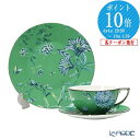 ウェッジウッド 食器 【ポイント10倍】ウェッジウッド (Wedgwood) ジャスパーコンラン シノワズリ トリオセット グリーン ウエッジウッド 結婚祝い 内祝い お祝い 食器セット 出産内祝い 出産祝い 結婚内祝い プレゼント ブランド