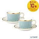 【ポイント10倍】ウェッジウッド (Wedgwood) ヘリア ティーカップ&ソーサー 200ml ペア ウエッジウッド プレゼント おしゃれ かわいい 食器 ...