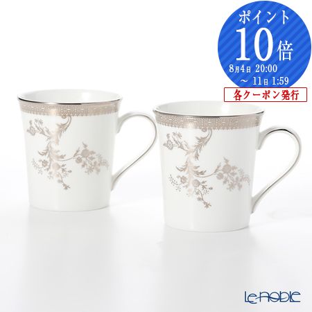 【P10倍・クーポン】ウェッジウッド (Wedgwood) ヴェラ・ウォン ヴェラレース プラチナ マグカップ 300ml ペア /// 2個セット WEDGWOOD 夫婦 来客用 ボーンチャイナ 花柄 大人可愛い ウエッジウッド おしゃれ ブランド 高級 イギリス // ギフト プレゼント 贈り物 結婚祝い