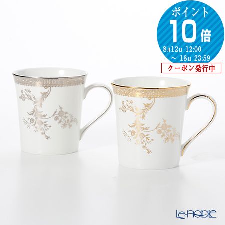 【P10倍・クーポン】ウェッジウッド (Wedgwood) ヴェラ・ウォン ヴェラレース プラチナ＆ゴールド マグカップ 300ml ペア /// 2個セット WEDGWOOD 夫婦 来客用 ボーンチャイナ 花柄 大人可愛い おしゃれ ブランド 高級 イギリス 雑貨 // ギフト プレゼント 贈り物 結婚祝い