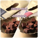 生チョコレート 詰合せ ギフト ルピノー カルバドス×クリームミルク アソート M 30粒入 チョコレート ギフト