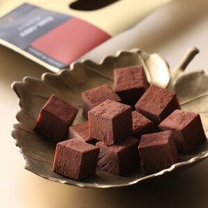 チョコレート ギフト 紅茶の香り 生チョコレート アールグレイS 25粒入