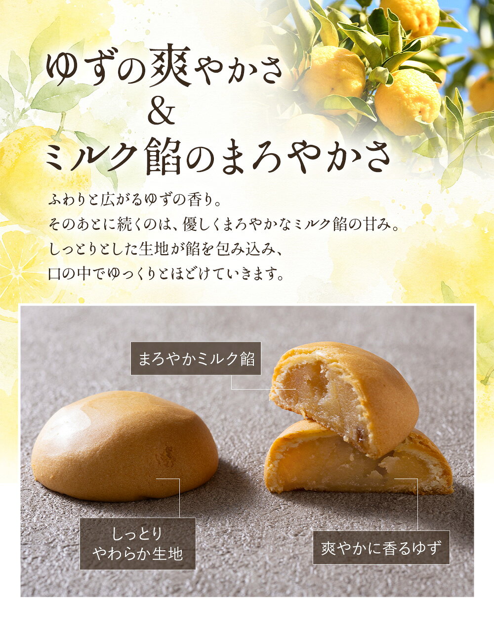 ミルク まんじゅう 詰め合わせ ギフト 大阪 文ら ルピノー ゆずミルク 饅頭 5個入...