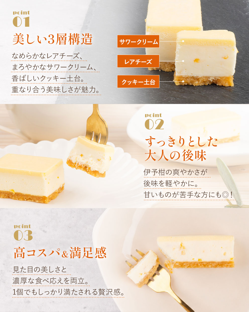 レアチーズケーキ 詰め合わせ スイーツ ギフト ルピノー 伊予柑 レアチーズ 10個入 le-pineau-10000064 ジェラート 焼き菓子の店ルピノー サンプル画像3