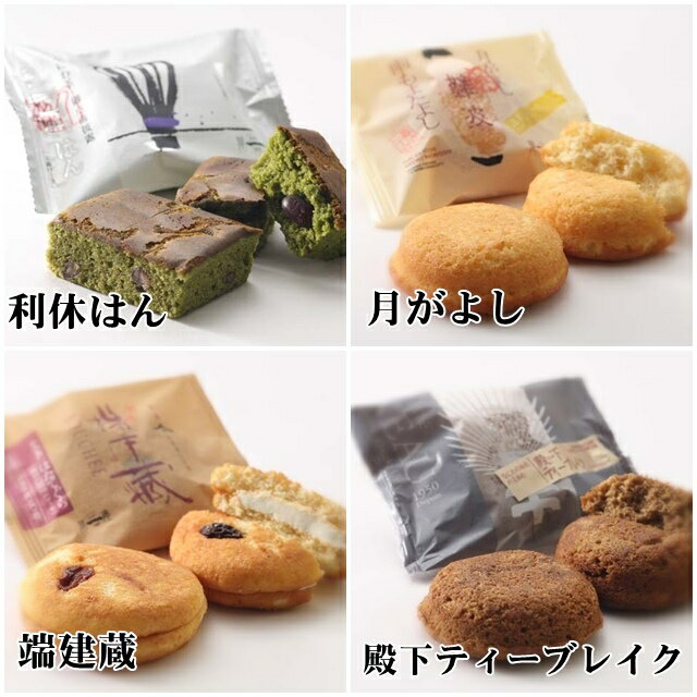 焼き菓子 クッキー 詰め合わせ ギフト 8個入 【ルピノー】 菓一座SS 洋菓子 クッキー セット 2