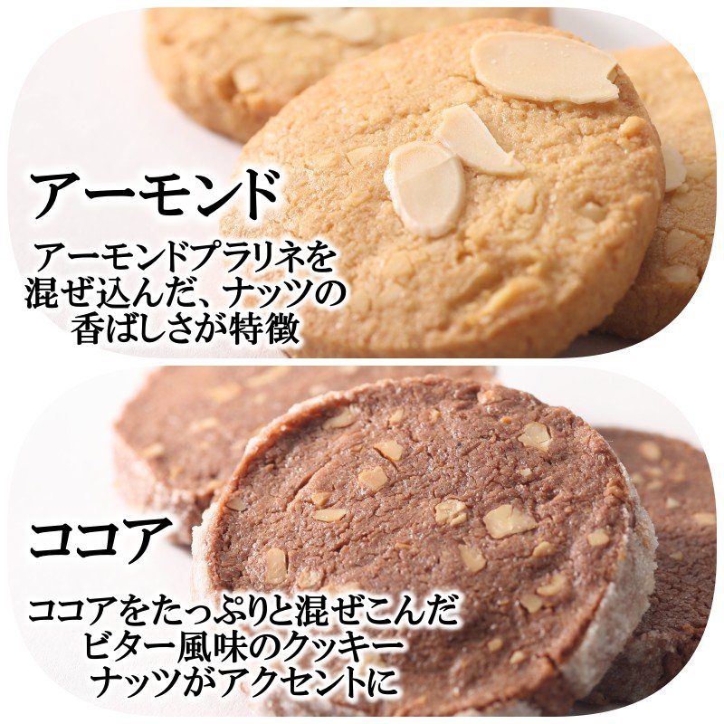 クッキー詰め合わせギフト【あす楽】【ルピノー】きさんじSSクッキー13個入り