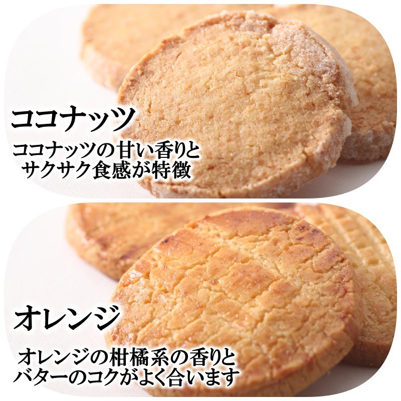 クッキー詰め合わせギフト【あす楽】【ルピノー】きさんじSSクッキー13個入り