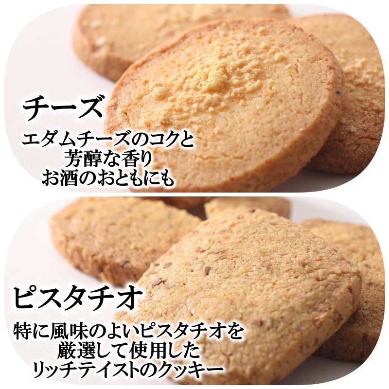 クッキー詰め合わせギフト【あす楽】【ルピノー】きさんじSSクッキー13個入り