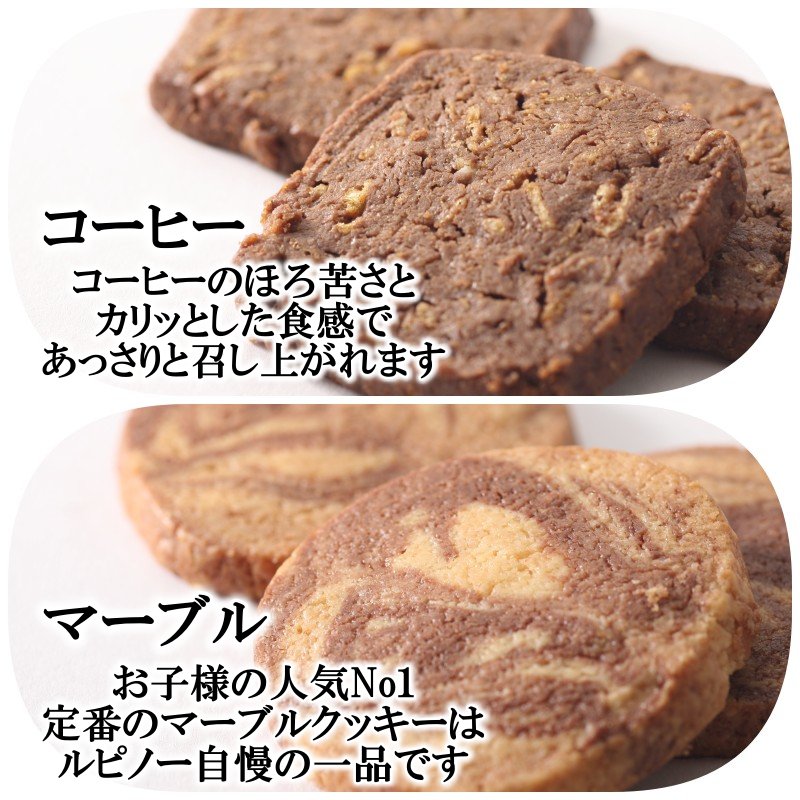 クッキー詰め合わせギフト【あす楽】【ルピノー】きさんじSSクッキー13個入り