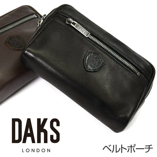 ダックス DAKS　ベルトポーチ 「ダックス」 DA29416