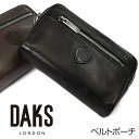 ダックス DAKS　ベルトポーチ 「ダックス」 DA29416