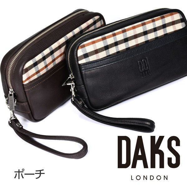 DAKS　ポーチ「ダックス」 DA39723