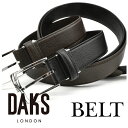 ダックス ビジネスベルト メンズ ダックス DAKS ベルト DB38780