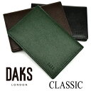 DAKS(ダックス)クラシック パス入れ 「ダックス」 DP34770