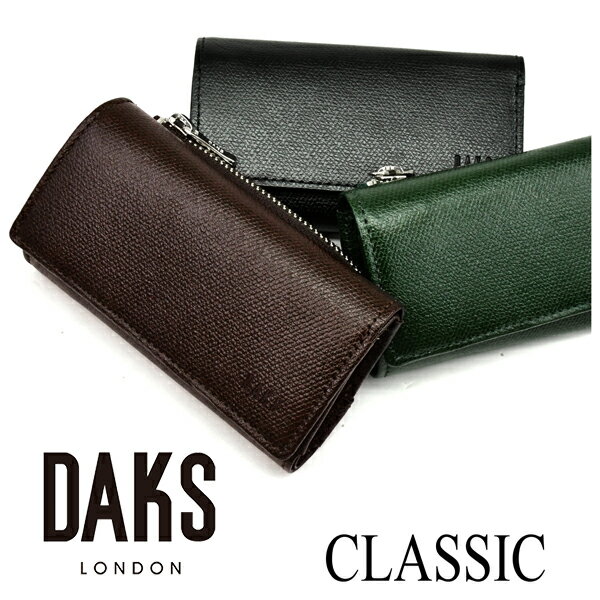 DAKS(ダックス)クラシック キーケース 「ダックス」 DP34810