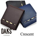 DAKS(ダックス)クレセント 二つ折り財布 (小銭入れあり) 「ダックス」 DP27113