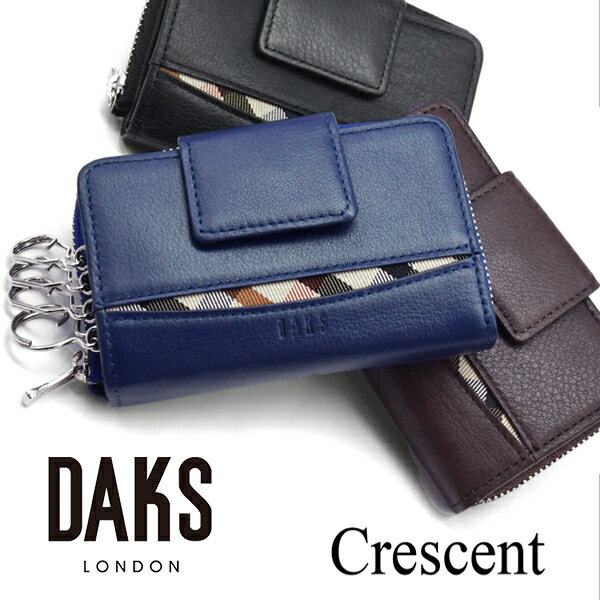 楽天市場】daks キーケースの通販 楽天市場】daks キーケースの通販