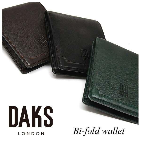 DAKS(ダックス)二つ折り財布 (小銭入れあり) 「ダックス」 DP21214