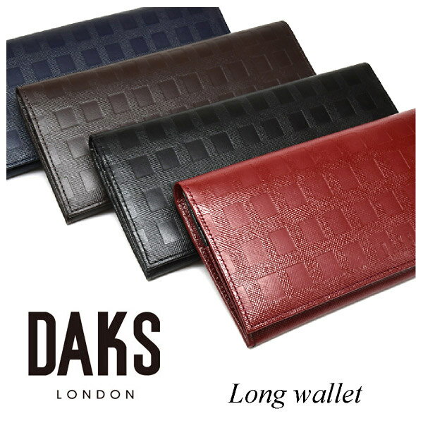 DAKS(ダックス)チェッカーエンボス 長財布 「ダックス」 DP25016