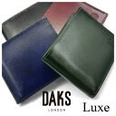 DAKS(ダックス)リュクス 二つ折り財布 (小銭入れあり) 「ダックス」 DP38218