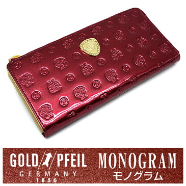 プレリー財布 GOLD PFEIL 「ゴールドファイル」 【ワイン】モノグラム レザー メタリック加工 ファスナー付長財布 牛革 本革 ウォレット【楽ギフ_包装選択】